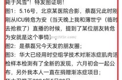 开云体育-莫比莱公司高管发布声明回应质疑，称将加强内部管理