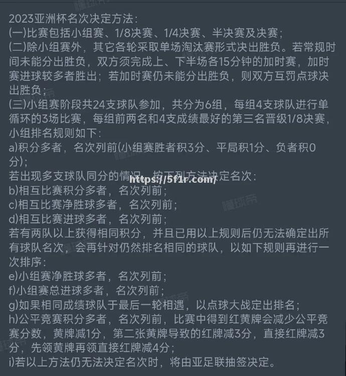 罗马尼亚胜算非大，小组出线形势仍渺茫