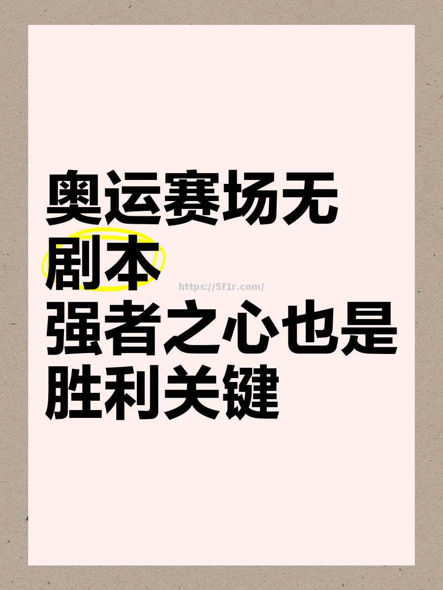 历经艰辛，球队终于赢得关键胜利，扭转局面